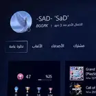 حساب خماسي له معنى