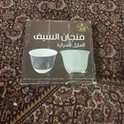 فناجيل قديمة