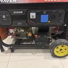 ماطور كهرباء