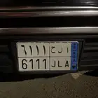 للبيع لوحة نقل على السوم