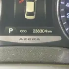 ازيرا فل كامل