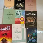 مختلف كتب لمن ارادها بأرخص الاثمان