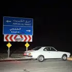 سكاي لاين 79