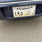 لوحة للبيع