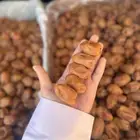 خلاص