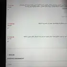 ثغرة توفر فلوسك من شي ان