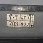 لوحه للبيع