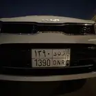 لوحة شبه مميزه تحمل اسم بنت ( رند )
