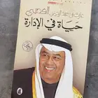 للبيع روايات و شعر و قصص عربي و انجليزي بسعر مخفض