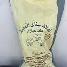 أكياس طحين مستعملة