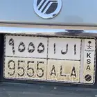 لوحة مميزه ( ا ل ا 9555 )