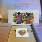 مجموعة عطور دخون الاماراتية