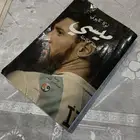 كتاب قصة ميسي