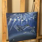 رسم لوحات ل شخصيتك