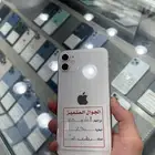 ايفون 11 - 128 نظيف جدا