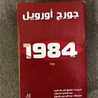 كتب مستعمله باسعار رخيصه