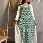 اليوم الوطني السعودي جلابيه فستان