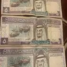 خمسه ريالات للبيع