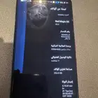رد مجك 5G