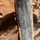 كيبل المنيوم