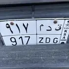 لوحة خصوصي مميزة. ق د م 917