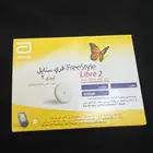 جهاز قياس السكر فري استايل 2