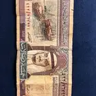 خمسة ريال الملك فهد