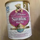 حليب اطفال