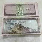 مائه ورقه فئه ريال واحد . لملك سعود يرحمه الله