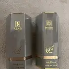 عطر كايزن من رند البحرين