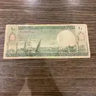 عشرة الملك سعود (لمحبي العملات)