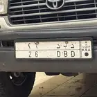 لوحه مميزه للبيع