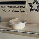 جميع أنواع بلاستيكات و الورقيات بسعر الجملة