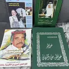مجموعة قيمة