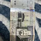 خمس ميه