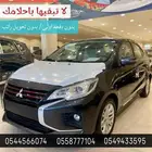 متسوبيشي اتراج 2024 كاش   اقساط