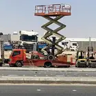 رافعات مقصية