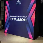 شاشات للاجار وصوتيات وحفلات