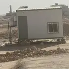 غرفة متنقلة