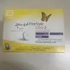 قياس السكر Free 2