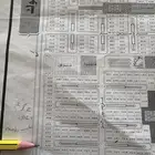 للبيع ارض تجاري حي اليرموك مليون 200