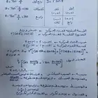 افضل مدرب قدرات بتبوك