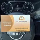 المطلوب محل الايجار في العزيزيه او في الشفاء متوسط الحجم