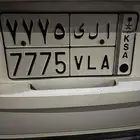 لوحه خصوصي