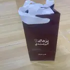 مق عنوان القهوة برغندي آخر واحد بقي