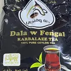 شاهي