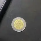 تراث عمله ريال 1429ه