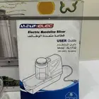 قطاعه متعدده الوظائف كهربائيه