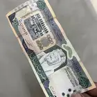 الف ريال سعودي ورقي عملة قديمة