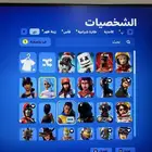 حساب فورت نايت سيزون 2